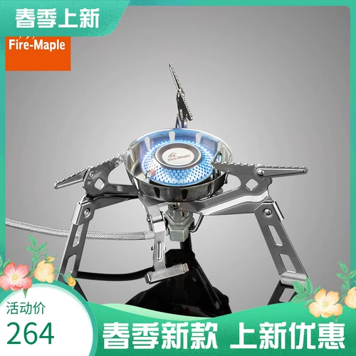 Хуофенг подлинный газовой печи на открытом воздухе -воздушный ветер -печь дикого лагеря с высокой высокой высокой высокой высокой высоты
