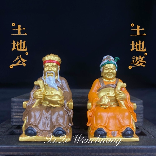 Чистая медная земля Статуя Земли Статуя земли земля Страна бог поклонение земля Бога Дома