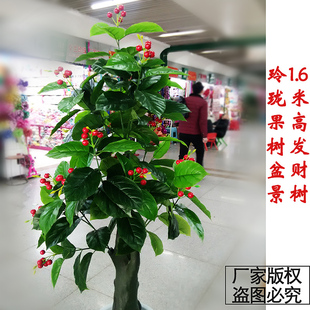 仿真植物盆景客厅摆放室内外装饰落地花艺杜鹃花树山楂树红苹果树