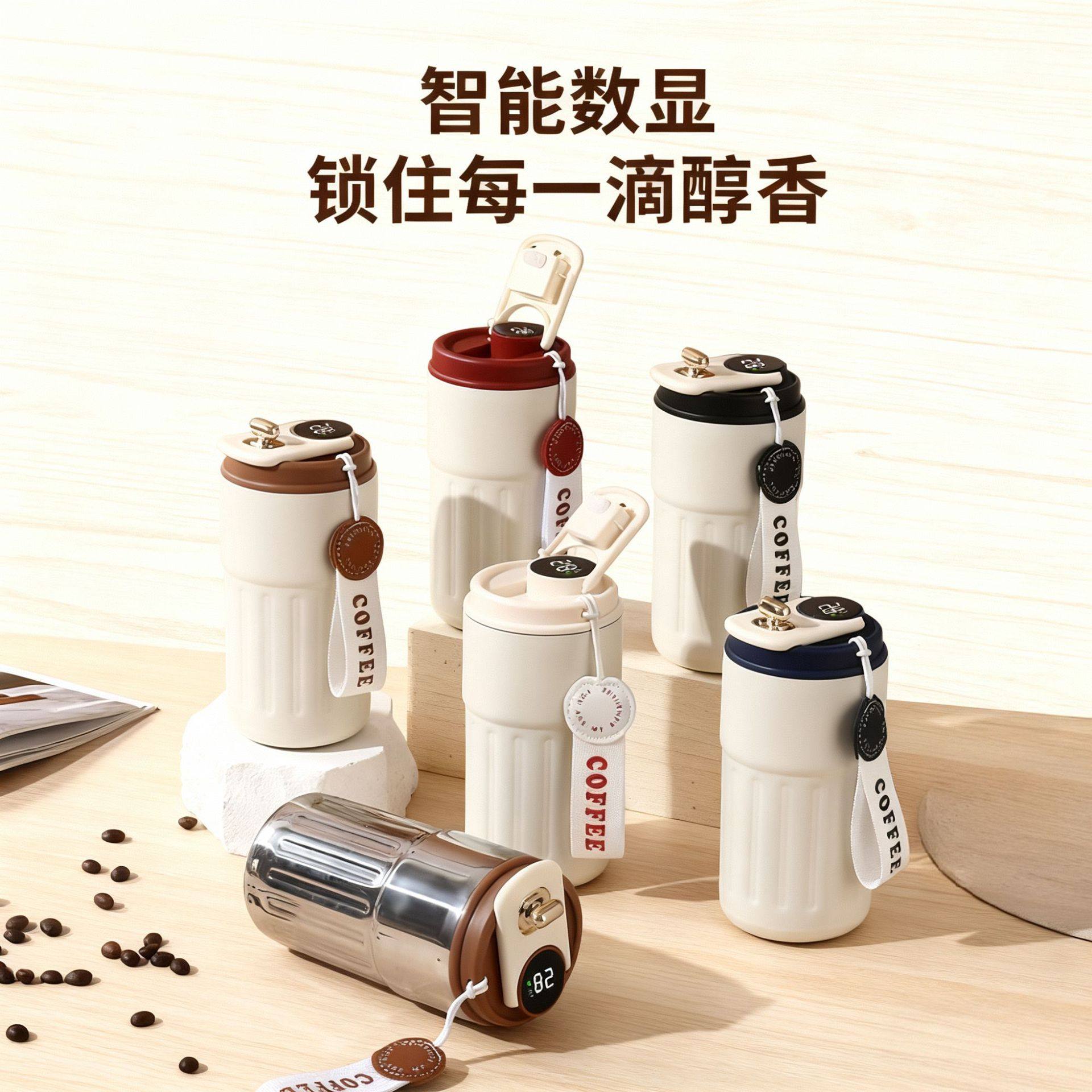 温显高颜值不锈钢咖啡杯便携式保温杯加刻logo礼品套装水杯,餐饮具,保冷/保温杯,淘宝优惠券,粉丝福利购,淘宝优惠卷