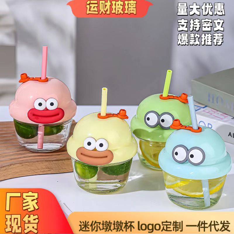 ins风墩墩杯迷你水杯吸管玻璃杯可爱儿童卡通杯牛奶咖啡胖胖杯子