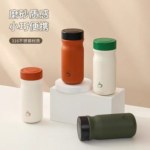 新款迷你高颜值保温杯不锈钢内胆小巧便携学生水杯男女通用口袋杯
