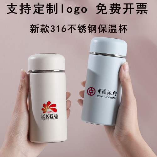 迷你小容量保温杯随行口袋杯316不锈钢轻奢水杯子刻字年会礼品杯