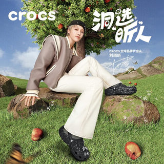 刘雨昕同款Crocs卡骆驰洞洞鞋经典榴莲男鞋女鞋户外凉拖鞋|209563