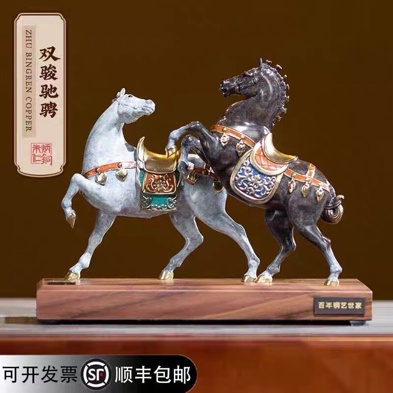 朱炳仁铜【双骏驰骋马摆件】客厅家居摆件客厅办公室装饰品礼品