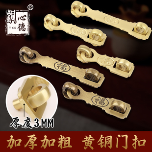 仿古中式锁扣纯黄铜复古锁搭扣门扣门锁大门柜门门栓黄铜加厚门栓