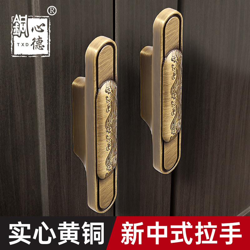 新中式纯黄铜柜门拉手仿古药柜床头柜抽屉拉手国风复古柜门把手,基础建材,小拉手,淘宝优惠券,粉丝福利购,淘宝优惠卷