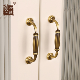 铜心德全黄铜美式乡村柜门拉手复古橱柜衣柜门把手田园风抽屉拉手