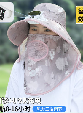 夏季成人圆形太阳能充电风扇帽子