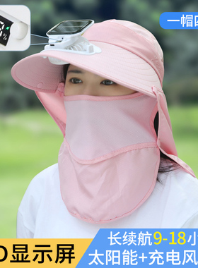 男女夏季数显太阳能充电风扇帽子