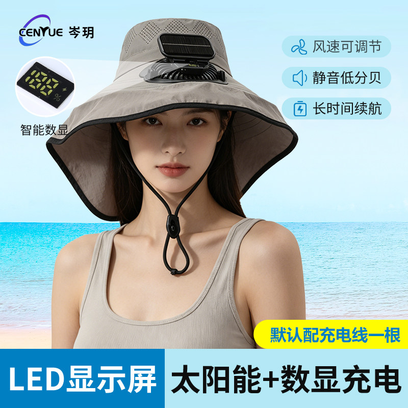 CENYUE夏季新款太阳能数显防紫外线防晒荷叶边设计风扇帽户外工作