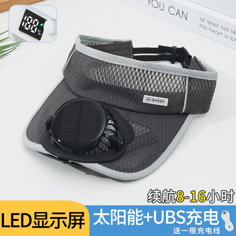 男女夏季太阳能数显充电风扇帽子