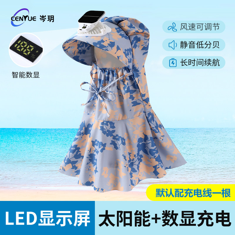 太阳能数显风扇帽女大檐透气防晒