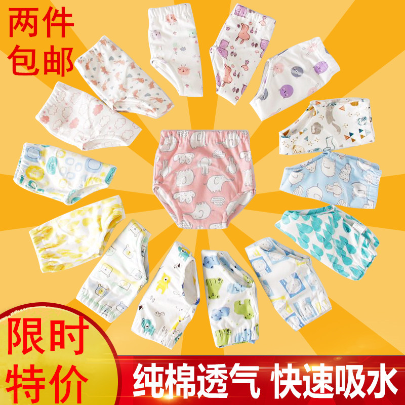 六層紗布嬰兒尿布褲寶寶純棉學習褲防漏可洗透氣夏季訓練戒尿防水
