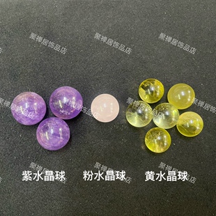 天然黄水晶球摆件黄色球黄球圆球原石打磨有球必应运客厅玄关摆设