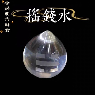 2024年李居明摇钱水摆件水晶粒冰雪水晶七星阵不倒水五行缺水补水