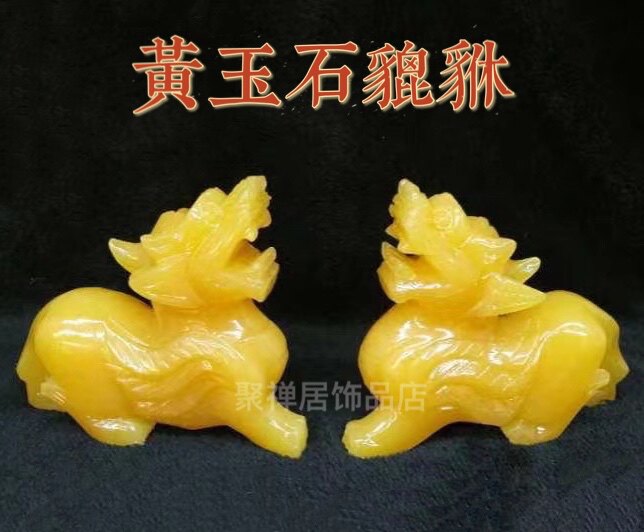 貔貅玉石家居办公宝工艺品
