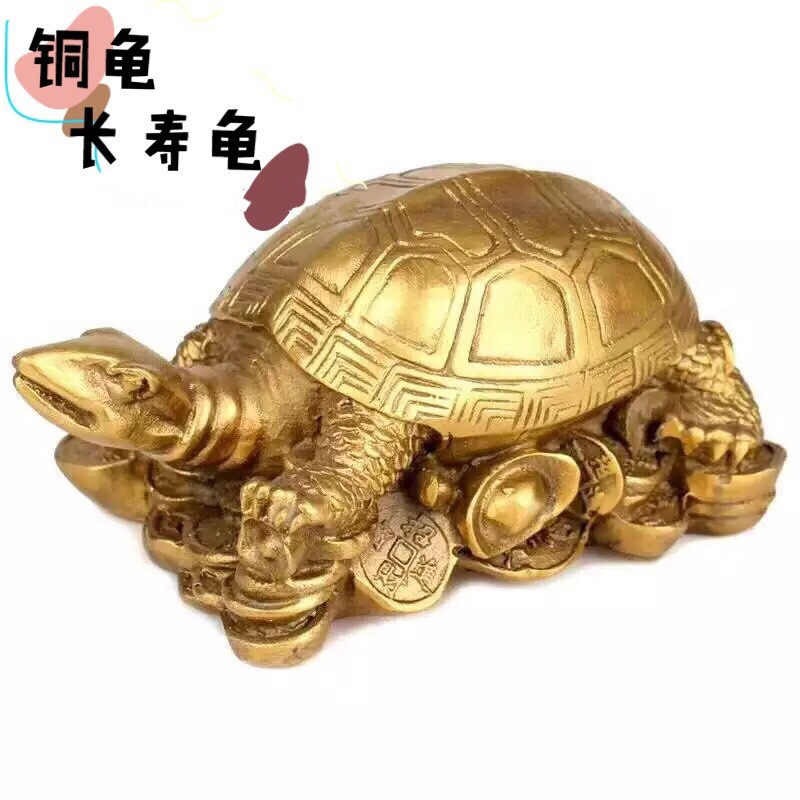 纯铜乌龟摆件铜龟长寿龟祝寿贺礼路冲尖角家居玄关装饰工艺品摆设