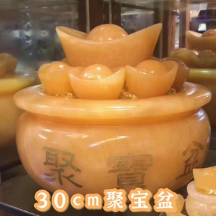 天然黄玉石聚宝盆摆件聚宝盘黄玉石元宝七宝水晶碎石家居客厅摆设