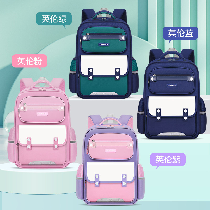 书包小学生英伦风减负护脊儿童男孩超轻潮流时尚1-3-6年级双肩包