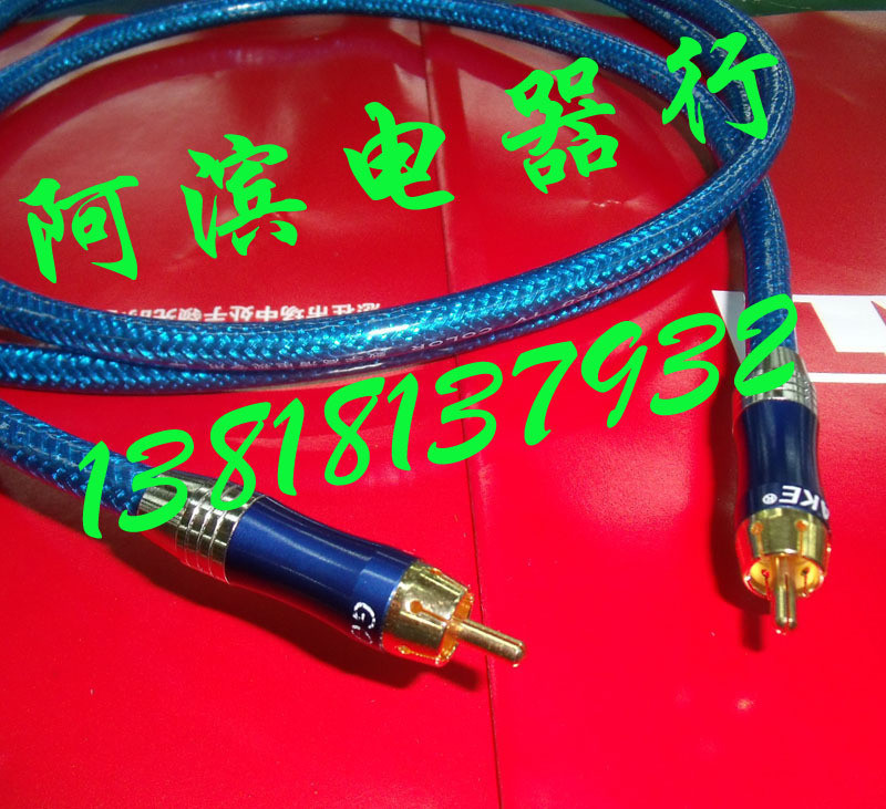 专业发烧级AV视频线 单根莲花视频线AV线5米/10米/20米/30米/50米