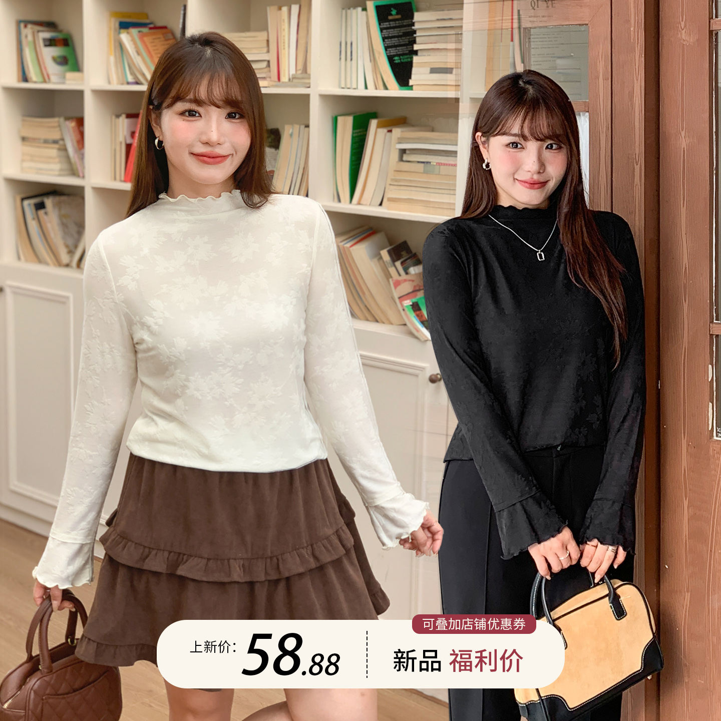 大码女装半高领提花修身打底衫