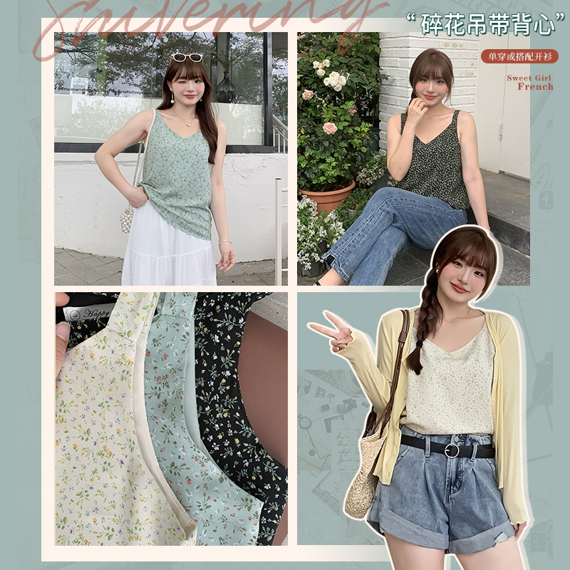 大码胖mm外穿碎花吊带雪纺背心