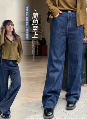 大码女装复古收腰显瘦牛仔裤200斤胖MM直筒港风阔腿拖地长裤32103