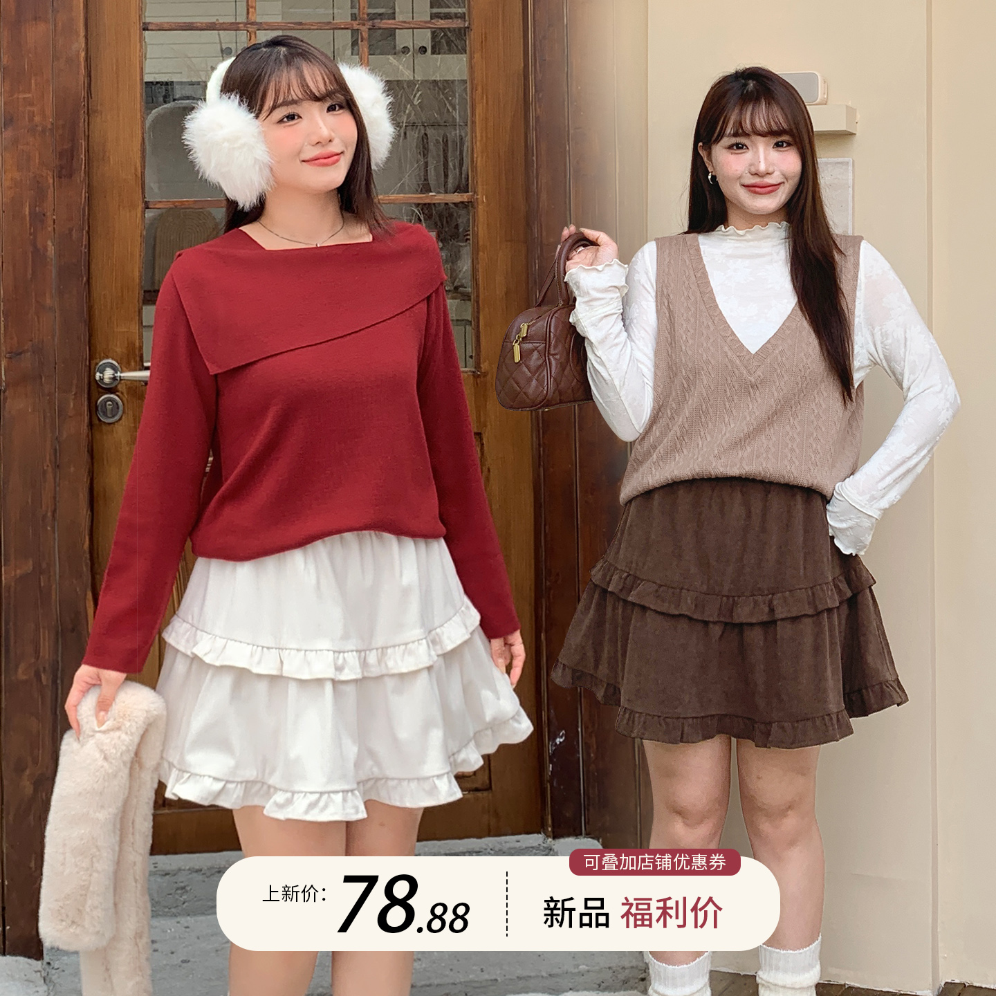 大码女装灯芯绒蛋糕半身裙