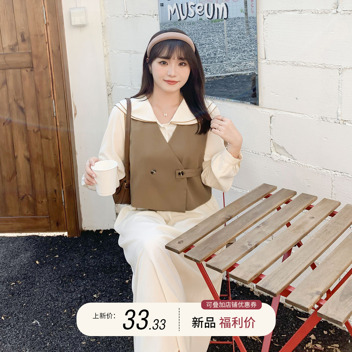 大码女装法式气质高级马甲背心