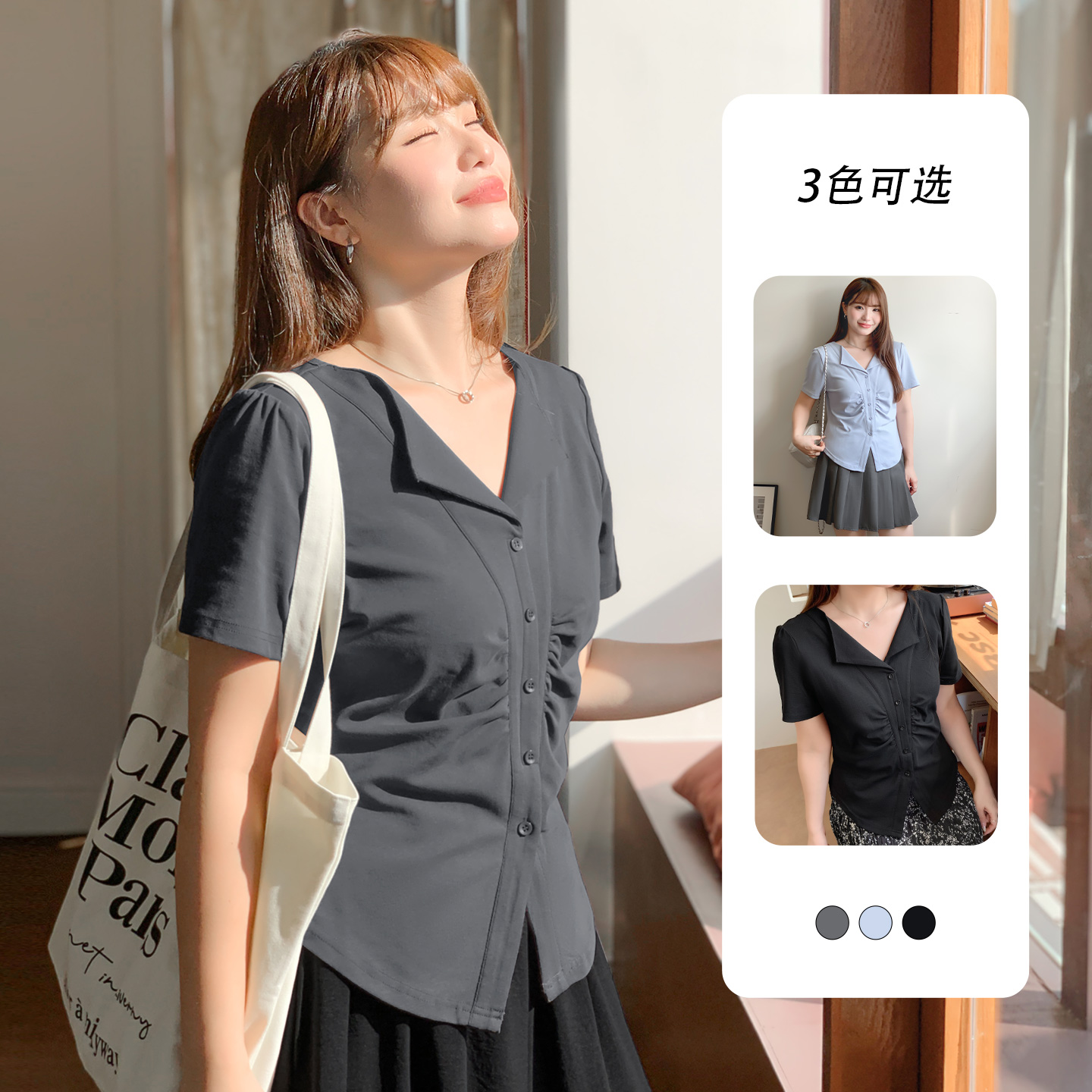 大码女装正肩泡泡袖显瘦短袖针织