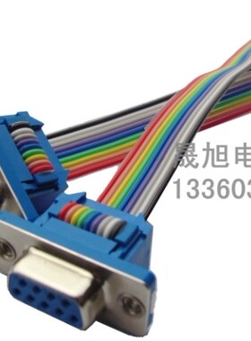 DB9串口连接线,RS232连接线,主板COM口转接延长公对公对母对母
