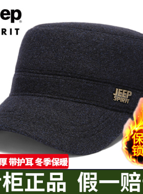 中老年人鸭舌帽全封口保暖