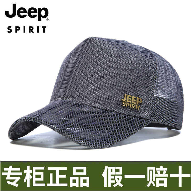 夏季网孔高顶棒球帽出游防晒