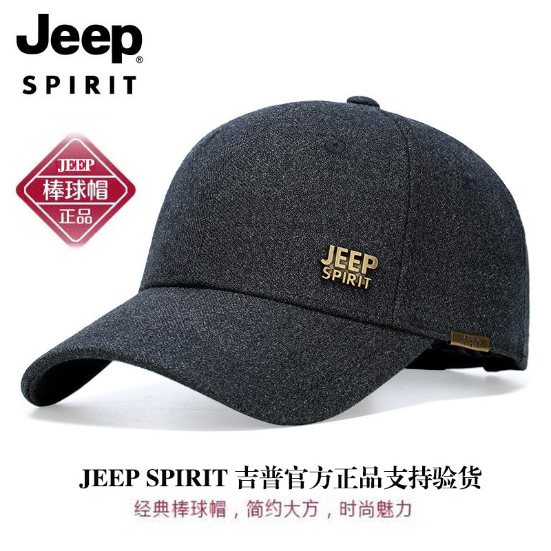 JEEP吉普冬季鸭舌帽男女硬顶加厚棒球帽子秋冬遮阳帽休闲棒球帽