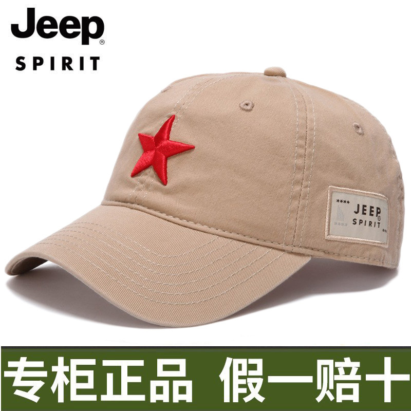 JEEP吉普红五星四季鸭舌帽男女经典棒球帽子纯棉遮阳帽休闲棒球帽