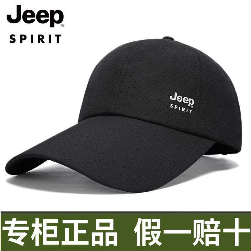 吉普鸭舌帽沙滩休闲夏季透气速干
