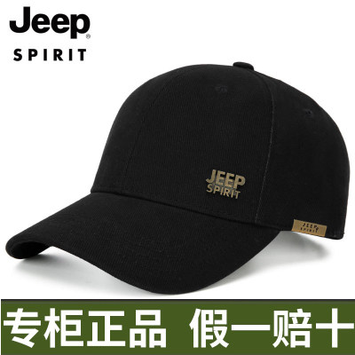 棒球帽JEEPSPIRIT四季可戴