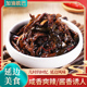 加油欧巴东北延边朝鲜族酱茄子干辣椒泡菜下饭咸菜酱香咸香245克