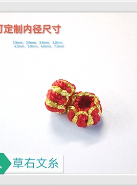 编结绳手绳配件莲花座线圈DIY手工编织红绳手链配饰固定扣收尾扣