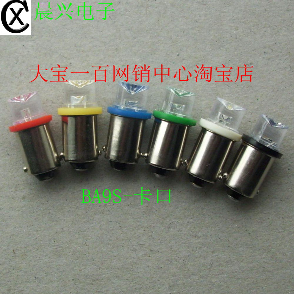 24VBA9ST10卡口LED灯珠 LED机器仪表指示灯辅助灯检测灯泡18V 12V在类目 家装主材, 光源, LED光源, LED单灯中 - 来自Buy2taobao.com提供专业的淘宝代购服务