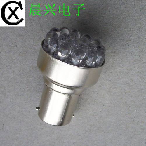 12VLED19颗机器指示灯警示灯泡 示廓灯1121机床仪器用灯泡1156