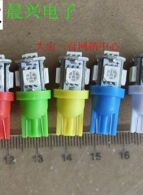 24VT10灯泡 汽车LED指示灯示宽灯日行灯牌照灯仪表灯泡12VLED车灯