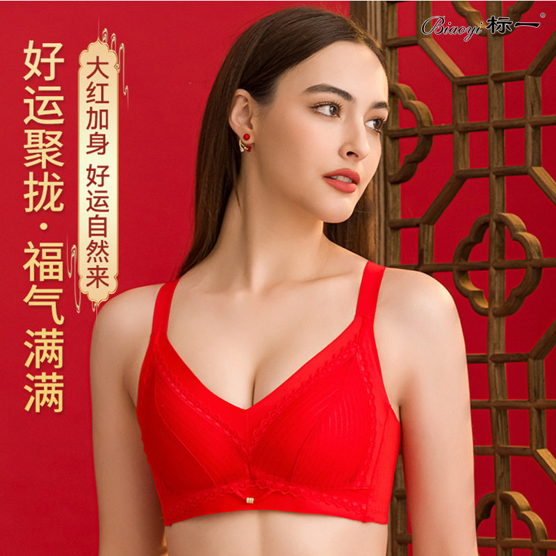本命年大红色内衣女套装小胸聚拢中厚滑滑杯无钢圈性感蕾丝文胸罩,女士内衣/男士内衣/家居服,少女文胸,淘宝优惠券,粉丝福利购,淘宝优惠卷