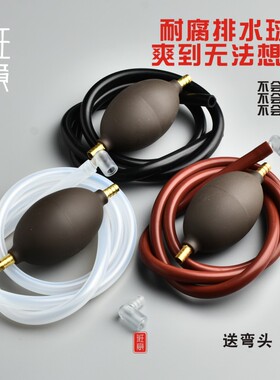 茶盘排水管带吸水球茶几茶台茶桌下水软管防冻防霉泡茶茶具排水管