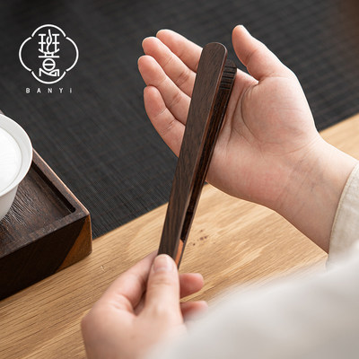班意木茶夹茶匙家用茶杯夹