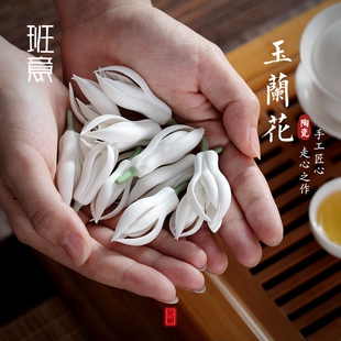 创意陶瓷手捏白玉兰花茶宠茶盘茶席摆件装饰茶玩茶搁功夫茶具配件