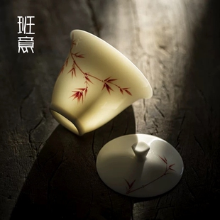 班意 玉泥手绘盖碗 猪油白仿古红竹二才茶碗 陶瓷家用泡茶碗
