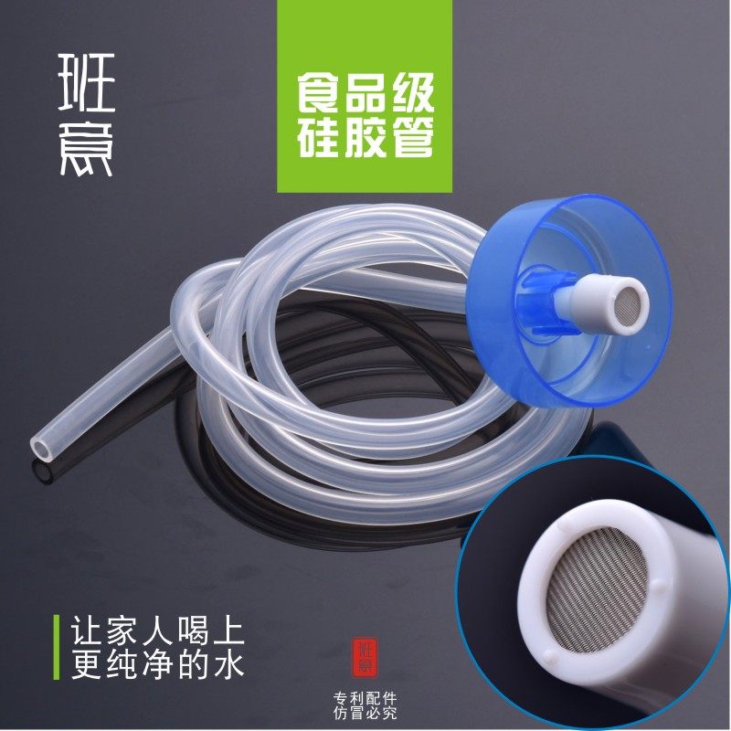 班意原装正品抽水器通用管包茶具