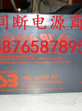 CSB 蓄电池 HRL634W F2 电瓶6V7.2AH UPS后备电池代替LC-P067R2P1